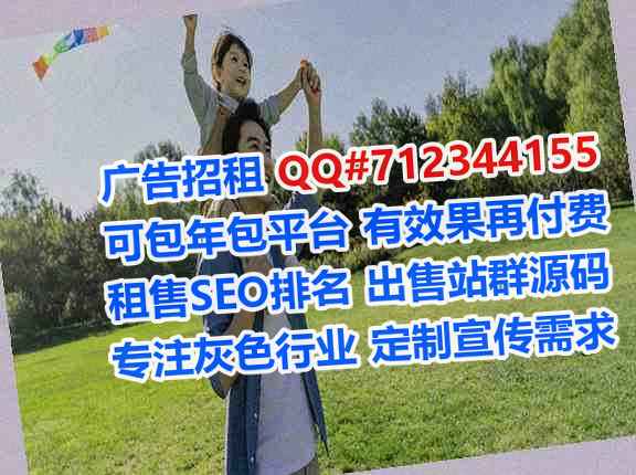 南平卵源系统集成工作室